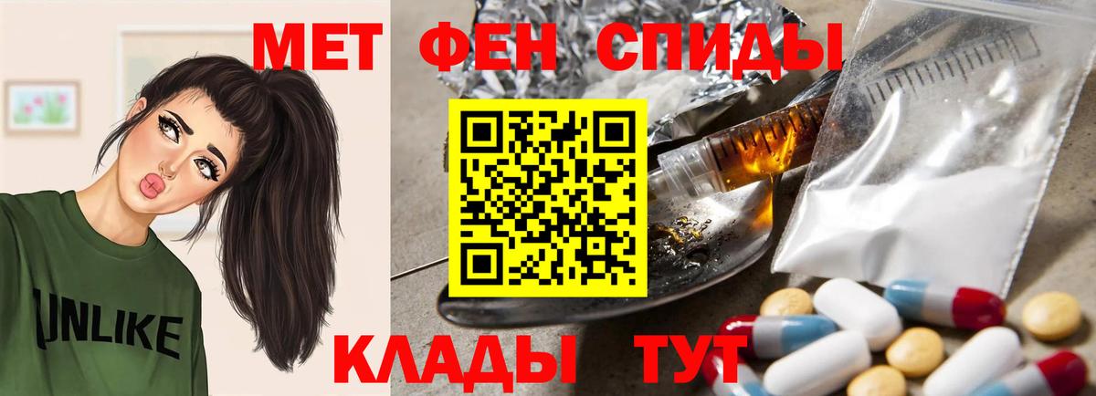Кызыл  АМФЕТАМИН  Вход с VPN  Амфетамин Premium 