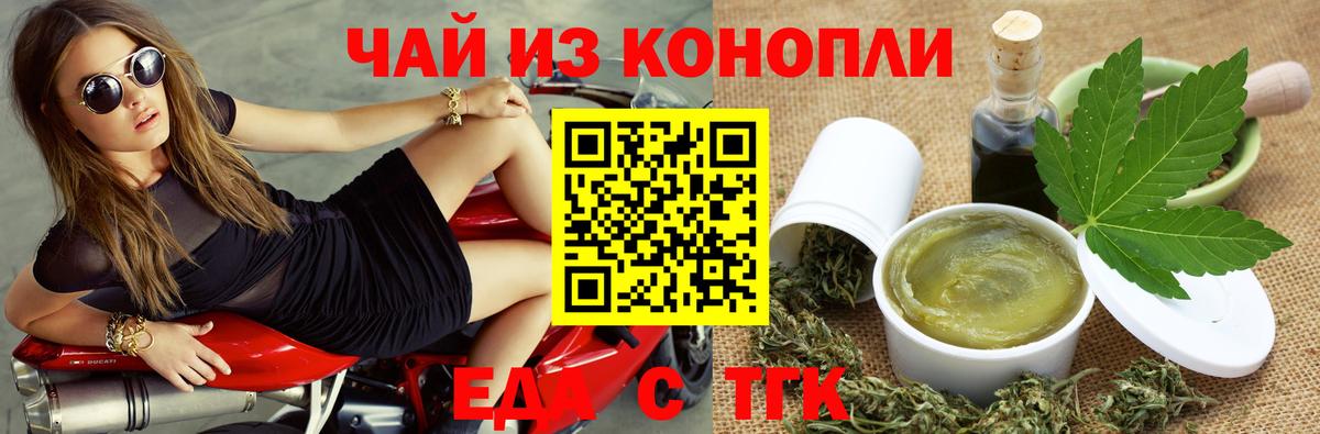 Кызыл  Canna-Cookies марихуана  Вход с VPN 