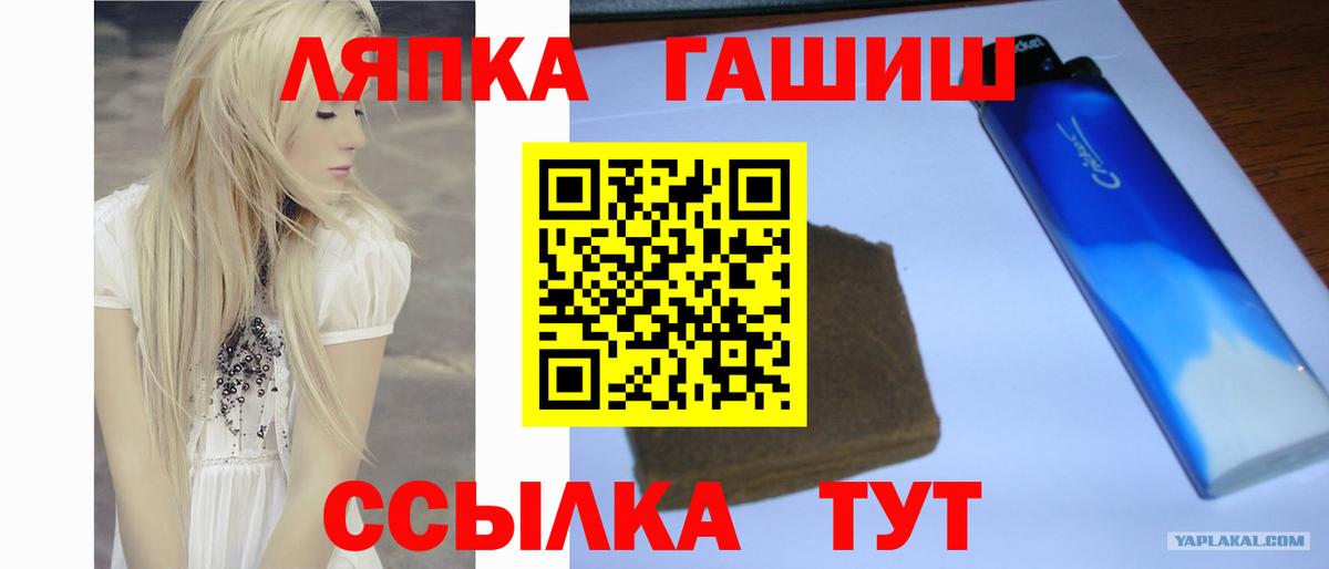Кызыл  Гашиш убойный  ГАШИШ  Вход с VPN  Гашиш индика сатива 