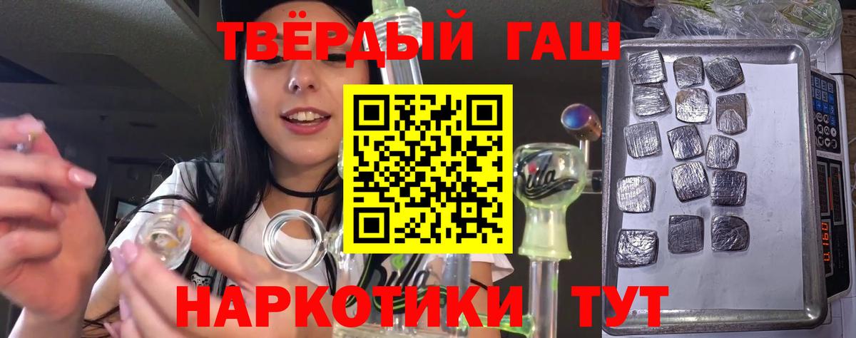 МЕФ Кызыл