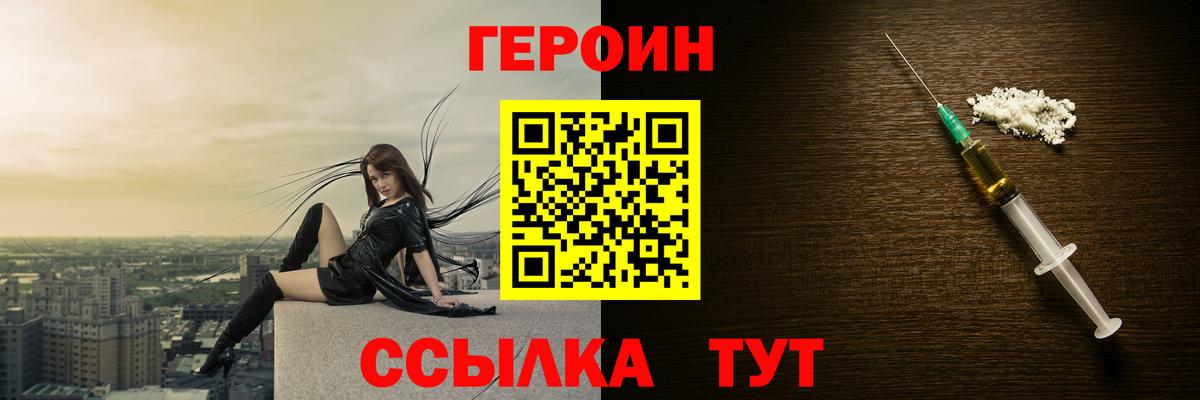 Героин Афган Кызыл
