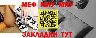 таблы Ипатово