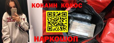 таблы Ипатово