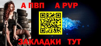 герыч Кандалакша