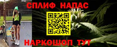 таблы Ипатово