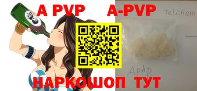 таблы Ипатово