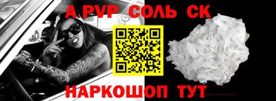 герыч Кандалакша
