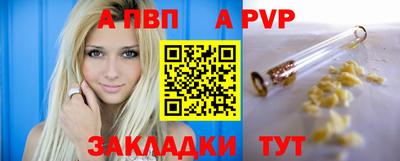 таблы Ипатово