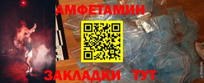 таблы Ипатово