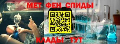 таблы Ипатово