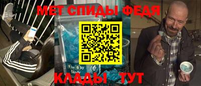 таблы Ипатово