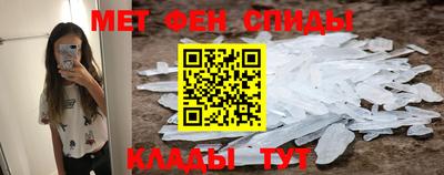 MDMA Канаш