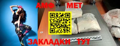 таблы Ипатово