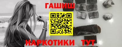 таблы Ипатово