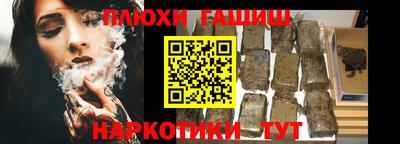 таблы Ипатово