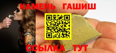 таблы Ипатово