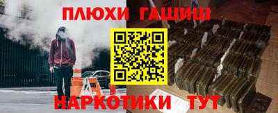 герыч Кандалакша