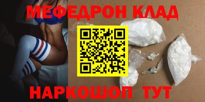 таблы Ипатово