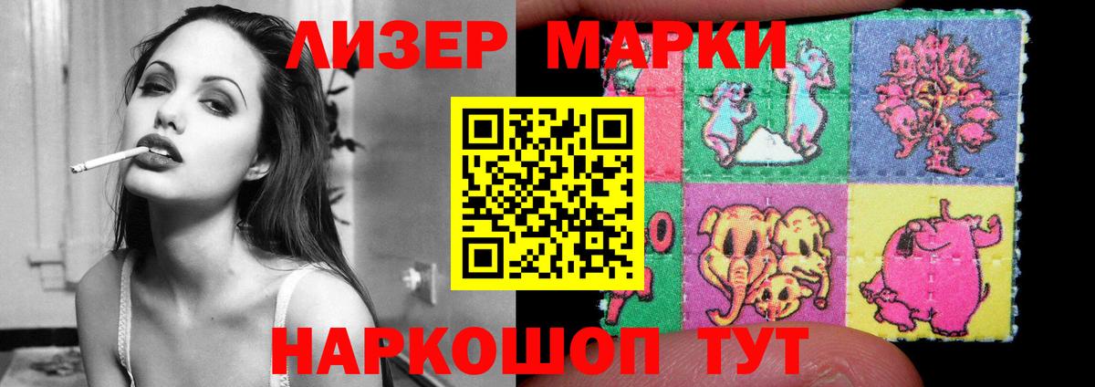 Лсд 25 экстази кислота  ЛСД экстази  Вход с VPN  мега   ЛСД экстази кислота  Кызыл 