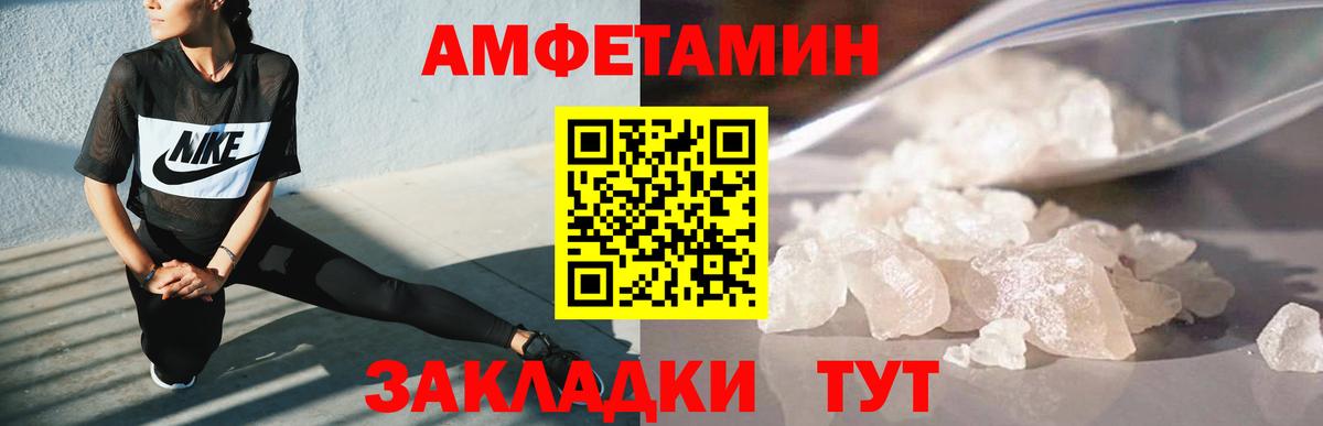 Кызыл  Первитин витя  Первитин витя  Первитин  Вход с VPN 