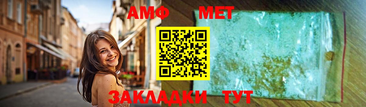Метамфетамин кристалл Кызыл
