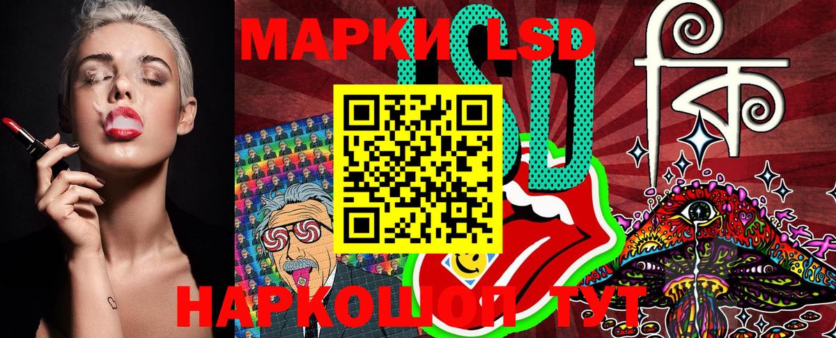 Марки N-bome 1,5мг  Вход с VPN  Марки N-bome 1,5мг  Кызыл 