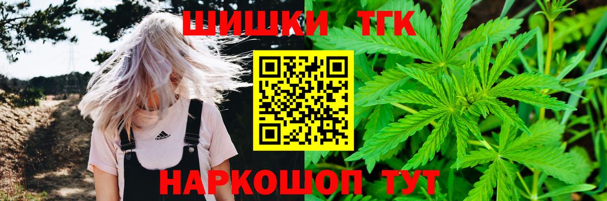 Кызыл  Шишки марихуана Ganja  Конопля сатива  Вход с VPN 
